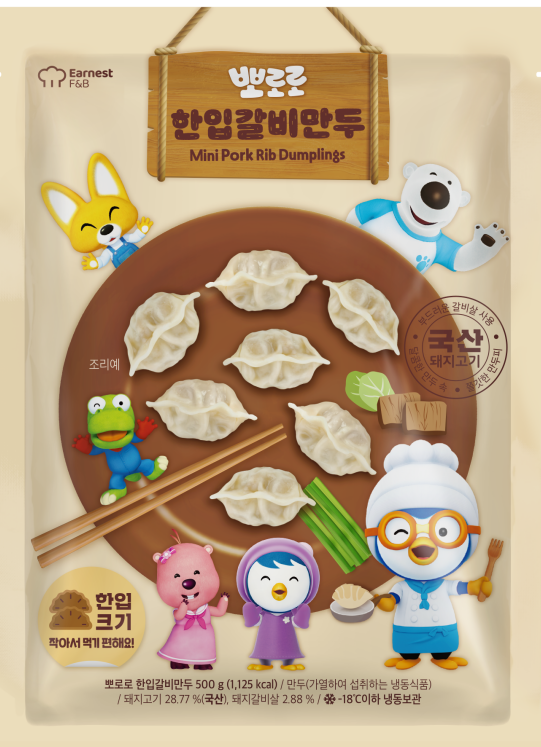 Pororo Mini Galbi Mandu (Korean Pork Rib Dumplings) 500g