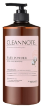 Kerasys Perfume Shampoo Clean Note Baby Powder 800 ml