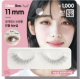 Doll eyelashes 11mm