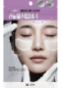 PROBIODERM™ Collagen PDRN Eye Bag & Forehead Frown Patch (6,800 shots)