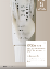 345 Relief Face Mask 28g/1EA