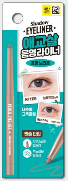 THEBOM SHADOW EYE LINER (shadow brown)