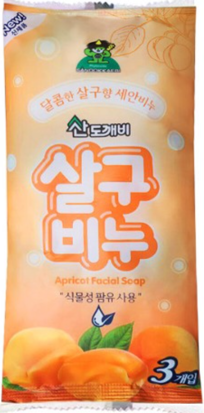 Apricot Soap 90g