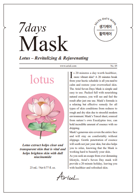 Ariul 7days Mask Lotus N 1ea
