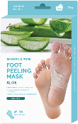 Ariul Smooth & Pure Foot Peeling Mask Soothing 2pairs/box