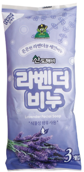 Lavender soap 90g