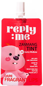 Reply:me zanmang tint 04 Berry Mellow
