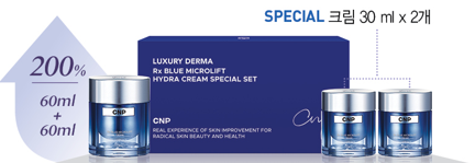 CNP RX Blue Micro Lift Cream Extra Size Set
