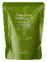 From Green Cleansing Oil (Refill) 200ml