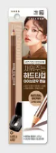 THEBOM Hard Wood Eyebrow Pencil (Natural Brown)