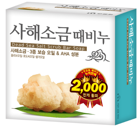 Dead Sea Salt Soap 100G