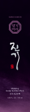 진기모근진액/글로벌[새로등록 CPNP] 145ml