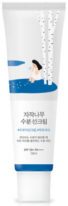 라운드랩 자작나무 수분 선크림 50ml
