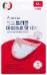 Zinc Trouble Micro-Dot Patch 24 Patches
