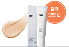 CNP RX Skin Screen All Master Sun EX SPF50
