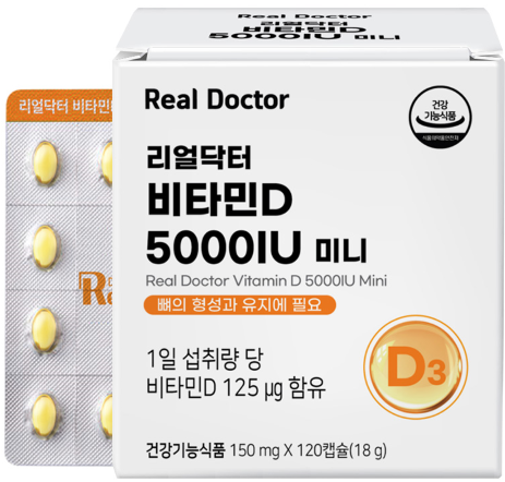 Vitamin D 5000 IU Mini-120