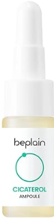 시카테롤 앰플 5ml FOC