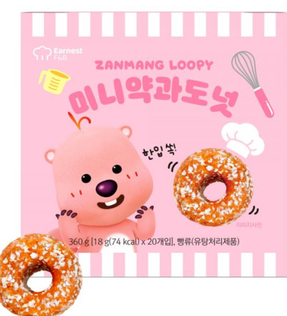 Zanmang Loopy Mini Yakgwa Donut Original (20pcs) 360g
