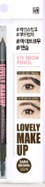 Pencil & Brush Eyebrow Dark brown