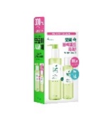 Ariul Apple Cider Deep Cleansing Oil Special Set_ 200ml+100ml