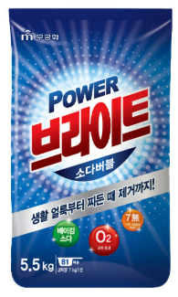 Bright (refeel) 5.5KG