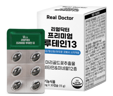 Premium Lutein 13