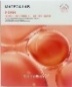 PRN Skin Tightening Glow Gel Mask (22ml*5ea)