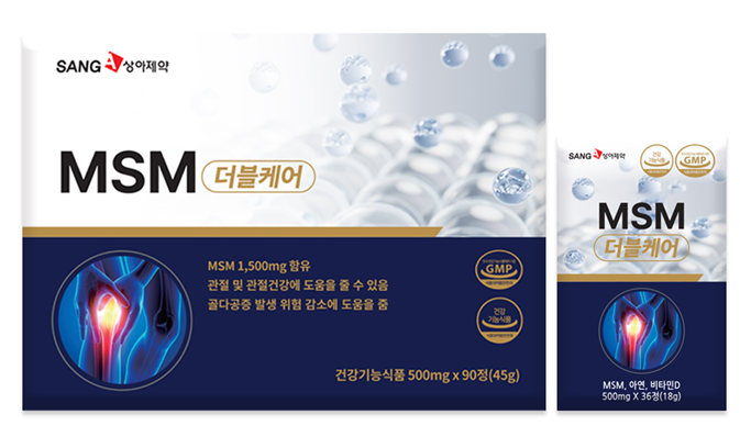 MSM Double Care 500mg x 36 tablets x 10 packs (180g)