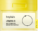 레몬씨 글루타치온 미백 패드 70매 130ml