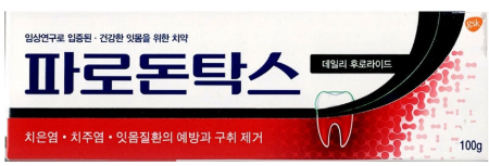 Farodontax Daily Flouride 100g