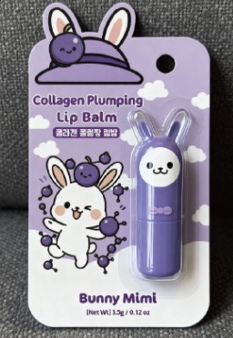 Collagen Plumping Lip Balm 3.5g
