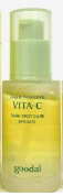 GREEN TANGERINE VITA C DARK SPOT CARE SERUM ALPHA 40ml