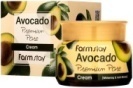 AVOCADO PREMIUM PORE CREAM