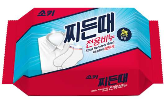 Soap from when I got sick 150G