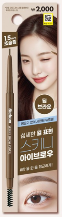 THEBOM Skinny Brow Pencil (01 DEEP Brown)