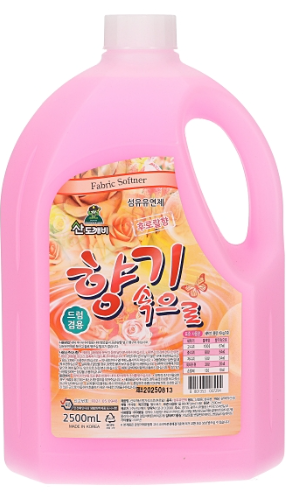 Into the Scent 2.5L (Fabric Softener)_Floral 2500ml