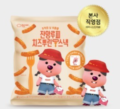 Zanmang Loopy Cheese Tteokbokki Snack 80g