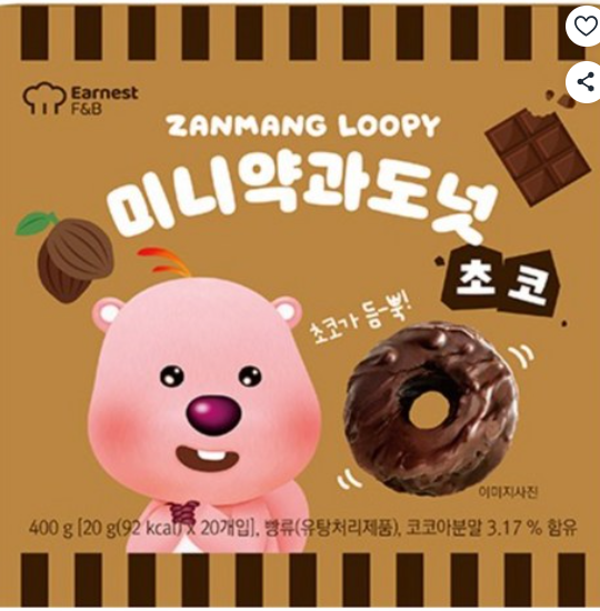 Zanmang Loopy Mini Yakgwa Donut Choco (20pcs) 400g