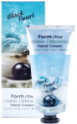 VISIBLE DIFFERENCE HAND CREAM BLACK PEARL