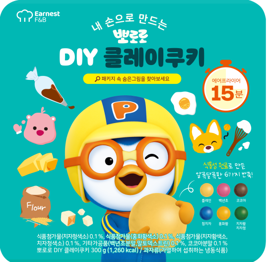 Pororo DIY Clay Cookies 300g