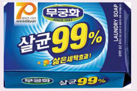 Sterilizing soap 99% 230G