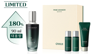 OHUI Prime Advancer Ampoule Serum Jumbo Set