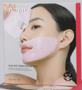 Red Collagen Hydrogel Mask (5pcs)