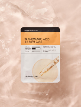 Tranexamic Acid 1% Sheet Mask 20