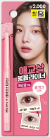 THEBOM VOLUME EYE LINER (Cool Pink)