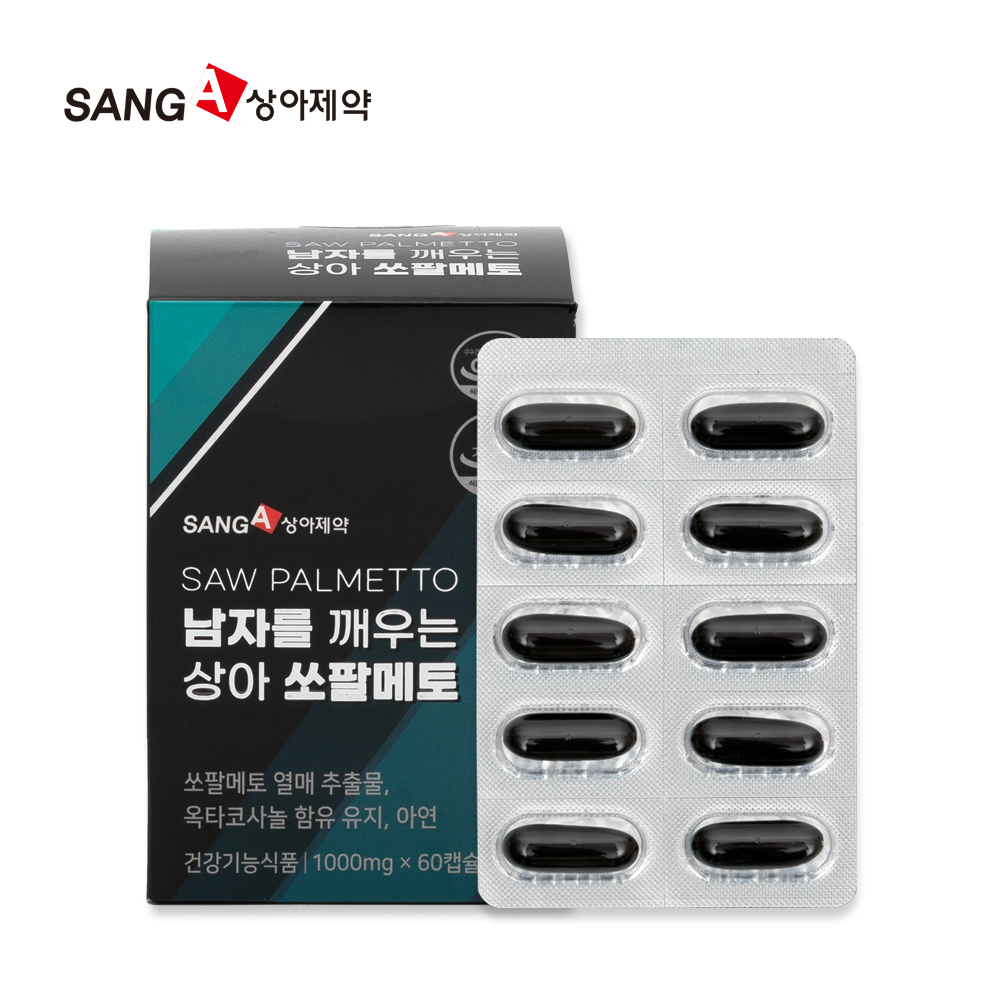 Ivory Saw Palmetto to Awaken Men 1000mg X 60 Capsules (60g)