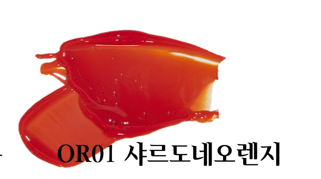 CHATEAU WINE LIP TINT OR02 VIOGNIER ORANGE 7ml