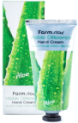 VISIBLE DIFFERENCE HAND CREAM ALOE