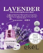 울트라 하이드레이팅 에센스 마스크팩 라벤더