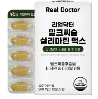 Milk Thistle Silymarin Max